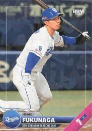 2025 BBM 中日ドラゴンズ #D47 福永裕基【キラカード版】レギュラーカード
