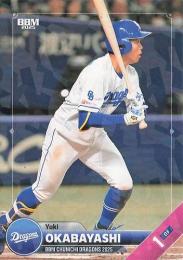 2025 BBM 中日ドラゴンズ #D57 岡林勇希【キラカード版】レギュラーカード