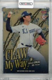 2025 BBM 埼玉西武ライオンズ 今井達也 CLAW My Way 金紙版【057/150】