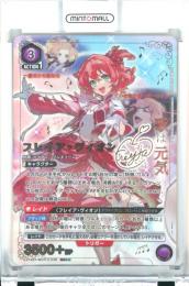 【日本語版】《フレイア・ヴィオン》[EX14BT](SR★★)Near MINT