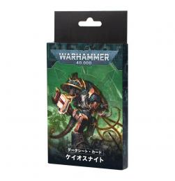 データシート・カード:ケイオスナイト(日本語版)	DATASHEET CARDS: CHAOS KNIGHTS (JPN)【ウォーハンマー:40000】(WARHAMMER 40k)[43-05]【新品】