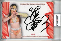 2025 BBM 女子プロレスカード 炎華 直筆サインカード【097/100】