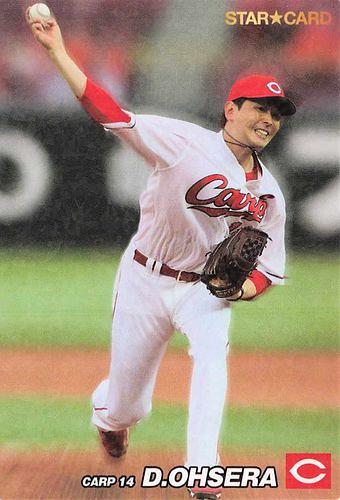 メイトー ホームランバー 2018 広島 大瀬良 キラカードバージョン 1987