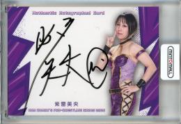 2025 BBM 女子プロレスカード 紫雷美央 直筆サインカード【48/98】