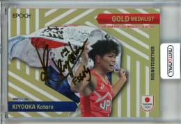 2024 EPOCH TEAM JAPAN PARIS 2024 MEDALISTS COLLECTION 清岡幸大郎 Gold Medalists 金箔サイン版 #MD-10-G 【2/5】