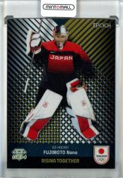 2024 TEAM JAPAN オフィシャルトレーディングカード WINTER OLYMPIANS 藤本那菜 GEM【7/8】