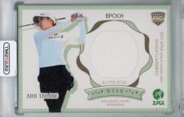 2024 EPOCH JLPGA ROOKIES&WINNERS 高野愛姫 メモラビリアカード(RC)【116/130】