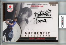 2023 EPOCH TEAM JAPAN SYMBOL ATHLETES & NEXT SYMBOL ATHLETES 谷井菜月 直筆サインカード【10/43】