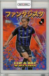 2022 TOPPS 宇佐美貴史 ファンタジスタ【20/25】 ガンバ大阪