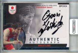 2023 EPOCH TEAM JAPAN SYMBOL ATHLETES & NEXT SYMBOL ATHLETES 吉田沙保里 直筆サインカード【16/20】