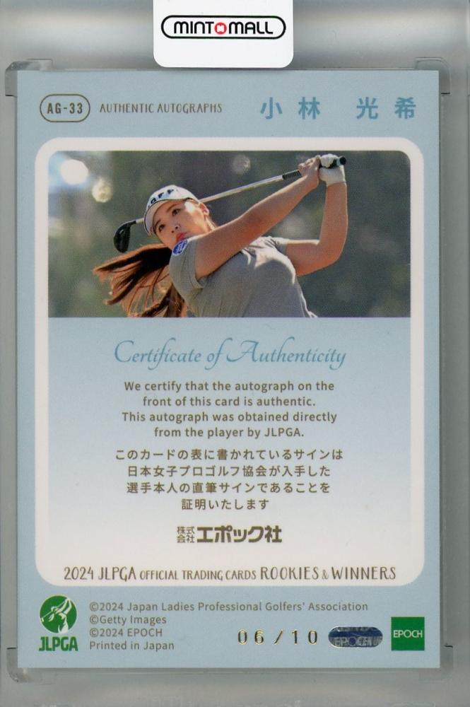 ミントモール / MINT 浦和店 / 2024 EPOCH JLPGA ROOKIES&WINNERS 小林光希 直筆サインカード  パラレル版【06/10】