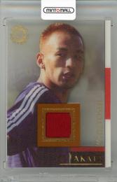 2007 FUTERA World Football Unique Hidetoshi Nakata Memocell Memorabilia #MC08【149 of 250】 《全体的な経年劣化あり》AS Roma