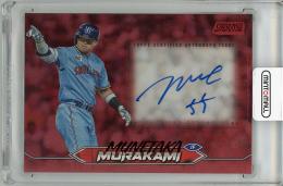 【裏面・サインシール部分微スレあり】2024 TOPPS Stadium Club NPB 村上宗隆 (ヤクルト) 直筆サインカード【4/5】