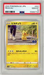 《ピカチュウ/PIKACHU》[027/071](C)【PSA10】Gem-MINT