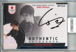 2023 EPOCH TEAM JAPAN SYMBOL ATHLETES & NEXT SYMBOL ATHLETES 宇野昌磨 直筆サインカード【19/20】