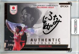 2023 EPOCH TEAM JAPAN SYMBOL ATHLETES & NEXT SYMBOL ATHLETES 藤波朱理 直筆サインカード【59/88】