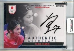 2023 EPOCH TEAM JAPAN SYMBOL ATHLETES & NEXT SYMBOL ATHLETES 木原美悠 直筆サインカード【39/50】