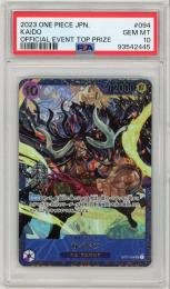 《カイドウ/KAIDO》[OP01-094](SR★)【PSA10】Gem-MINT