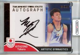 2023 EPOCH TEAM JAPAN SYMBOL ATHLETES & NEXT SYMBOL ATHLETES 北園丈琉 直筆サインカード【45/79】