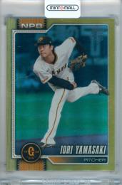 2026 TOPPS NPB 山﨑伊織 #70 Base Gold Foil Parallel【04/50】 巨人