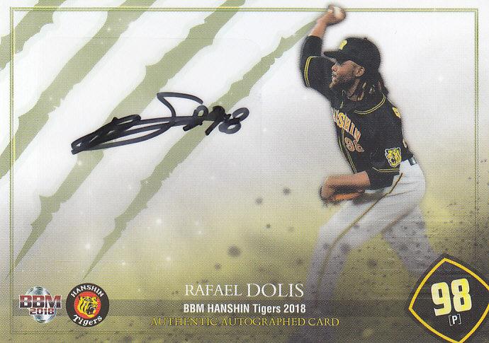 ミントモール / MINT 浦和店 / 2018BBM 阪神タイガース ラファエル