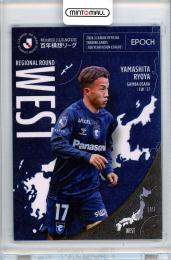 Jリーグカード 1121MDEC.jpg