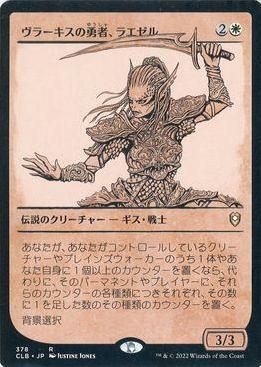 ミントモール / MINT GAMES MTG(東日本橋) / 【CLB】【JPN ミントモール / MINT GAMES MTG(東日本橋) / 【CLB】【JPN