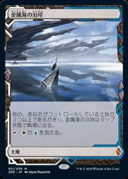 ミントモール / MINT GAMES MTG(東日本橋) / 【ZNE】【JPN