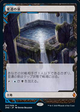 ミントモール / MINT GAMES MTG(東日本橋) / 【ZNE】【JPN】【Foil