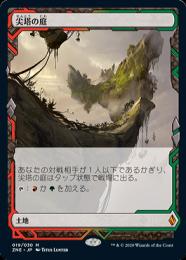ミントモール / MINT GAMES MTG(東日本橋) / 【CLB】【ENG】【Foil