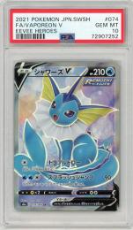【JPN】《シャワーズV/Vaporeon V》[074/069](SR)【PSA10】Gem-MINT