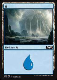 【M19】【JPN】【Foil】《島/Island》No.265