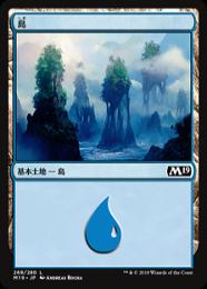 【M19】【JPN】【Foil】《島/Island》No.268