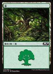 【M19】【JPN】【Foil】《森/Forest》No.277