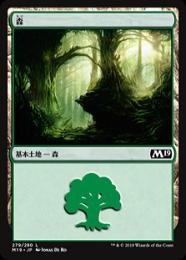 【M19】【JPN】【Foil】《森/Forest》No.279