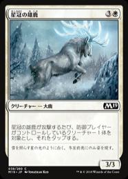 【M19】【JPN】【Foil】《星冠の雄鹿/Star-Crowned Stag》