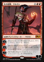 無料クーポン配布 アプリ ミントモール / 【J25】【ENG】《火 / MTG(東日本橋) GAMES MINT 赤