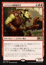 【超目玉枠】 ミントモール / MINT GAMES MTG(東日本橋) / 【M19】【ENG マジック：ザ・ギャザリング
