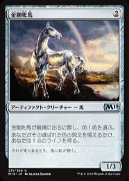 【M19】【JPN】【Foil】《金剛牝馬/Diamond Mare》