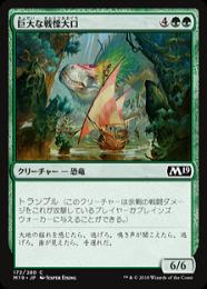 MTG　対抗呪文　２枚 267)《対抗呪文/Counterspell》[MH2] 青U | 日本最大級 MTG通販