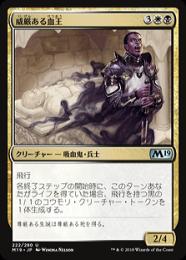 【M19】【JPN】《威厳ある血王/Regal Bloodlord》