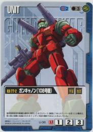 ガンダムウォー　《ガンキャノン(108号機)  拡張シート版》[U-36]
