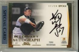 2021 EPOCH 福岡ソフトバンクホークス STARS & LEGENDS 細川亨 LEGENDARY AUTOGRAPH　直筆サインカード【12/24】
