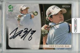 2021 EPOCH JLPGA 女子プロゴルフ オフィシャルトレーディングカード  ペ・ヒギョン 直筆サインカード 023/100