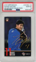2016 日本ハム ホームランソーセージカード 大谷翔平 #2016N-137【PSA10 GEM MT】