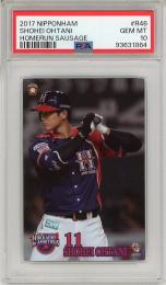 2017 日本ハム ホームランソーセージカード 大谷翔平 #R46【PSA10 GEM MT】