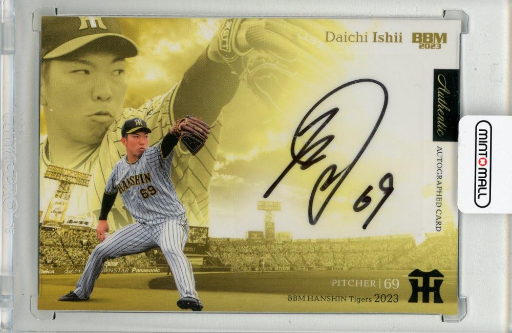 石井大智　オンサイトカード　サイン入り　2023 SR ミントモール / MINT 新宿店 / 2023 BBM 阪神タイガース 石井大智 直筆