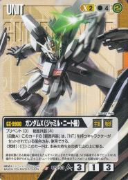 ガンダムウォー  ガンダムX(ジャミル・ニート機) R U-X43