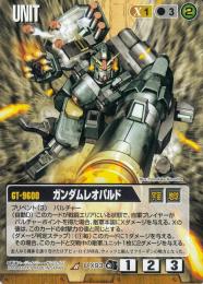 ガンダムウォー   ガンダムレオパルド 前線のフォトグラフ版 R U-X93