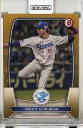 2023 Topps NPB Bowman 髙橋宏斗 Gold【33/50】 中日ドラゴンズ